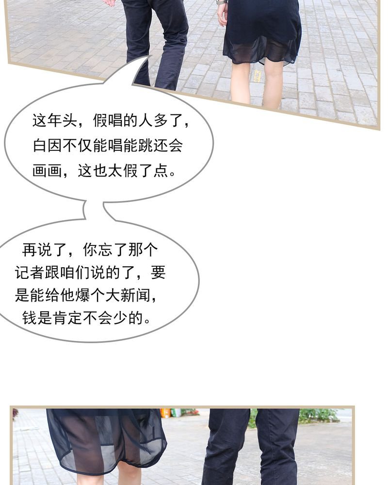 第27章：