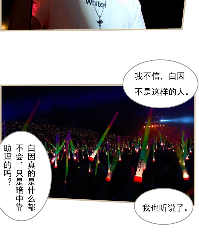 第27章：
