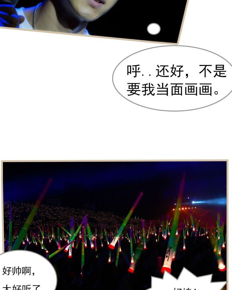 第27章：
