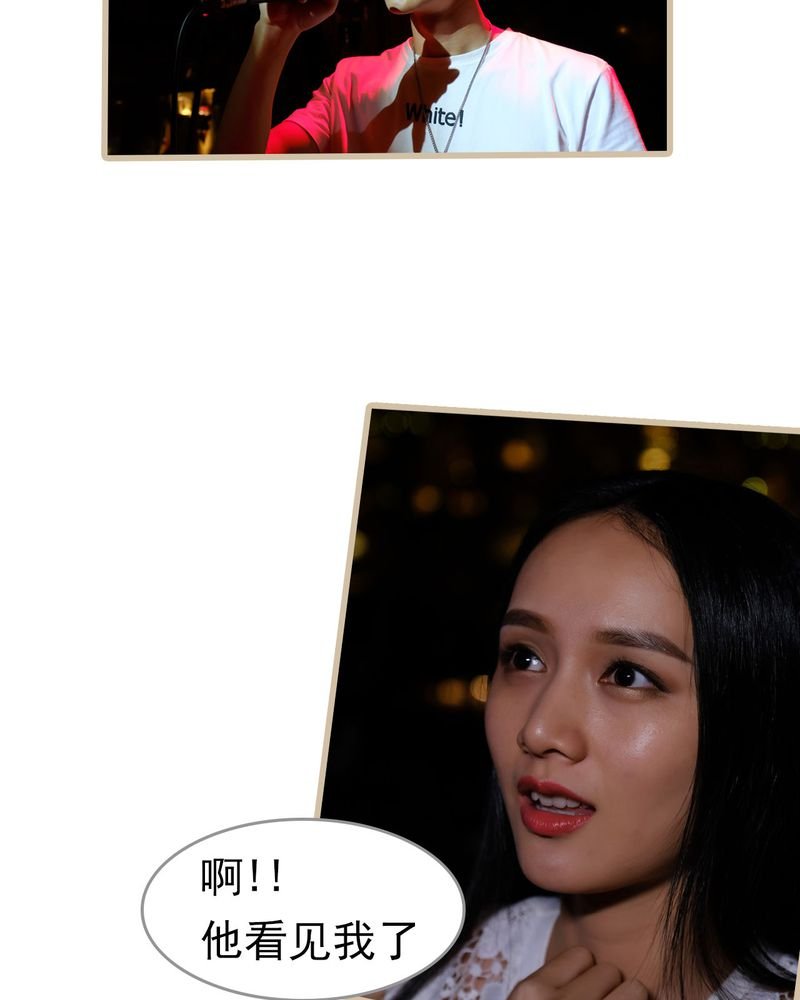 第27章：