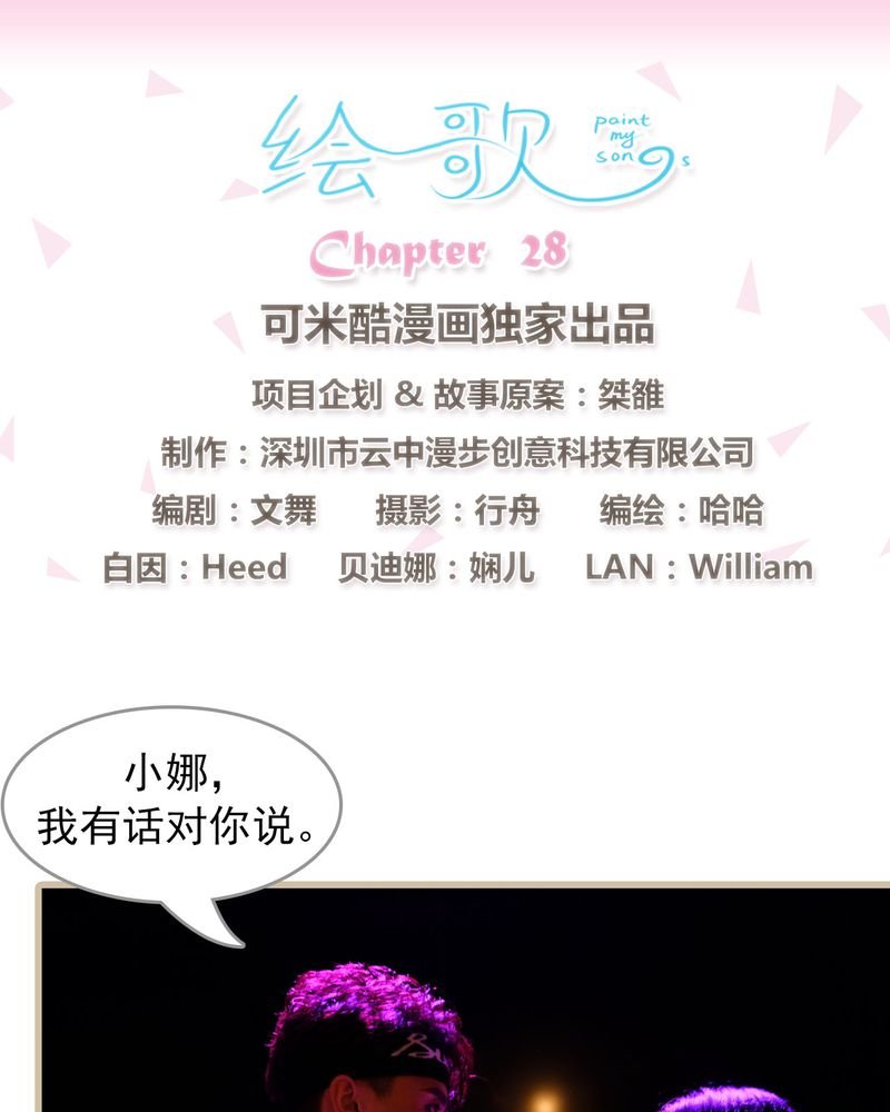 第28章：