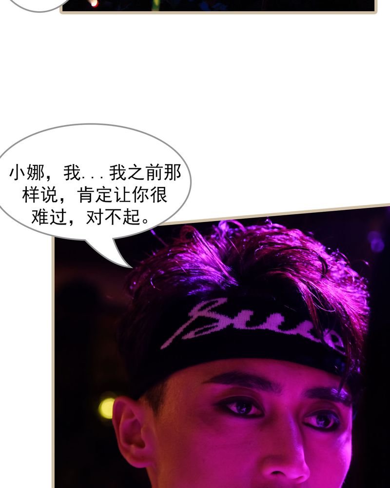第28章：