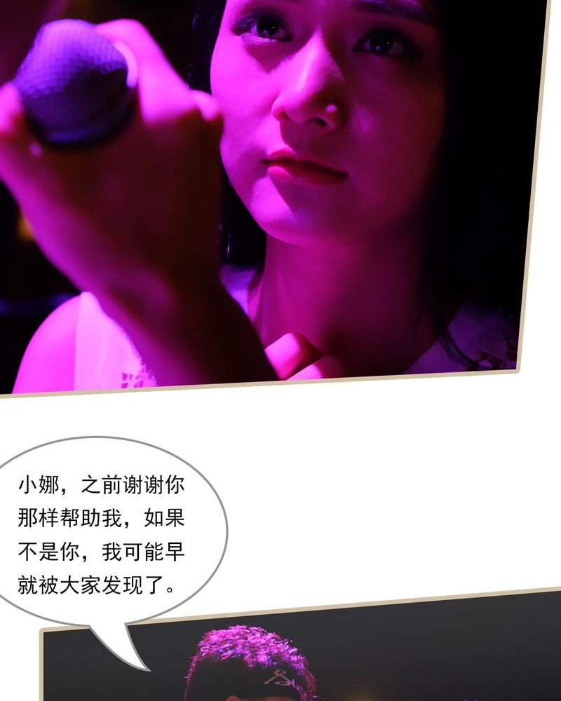 第28章：