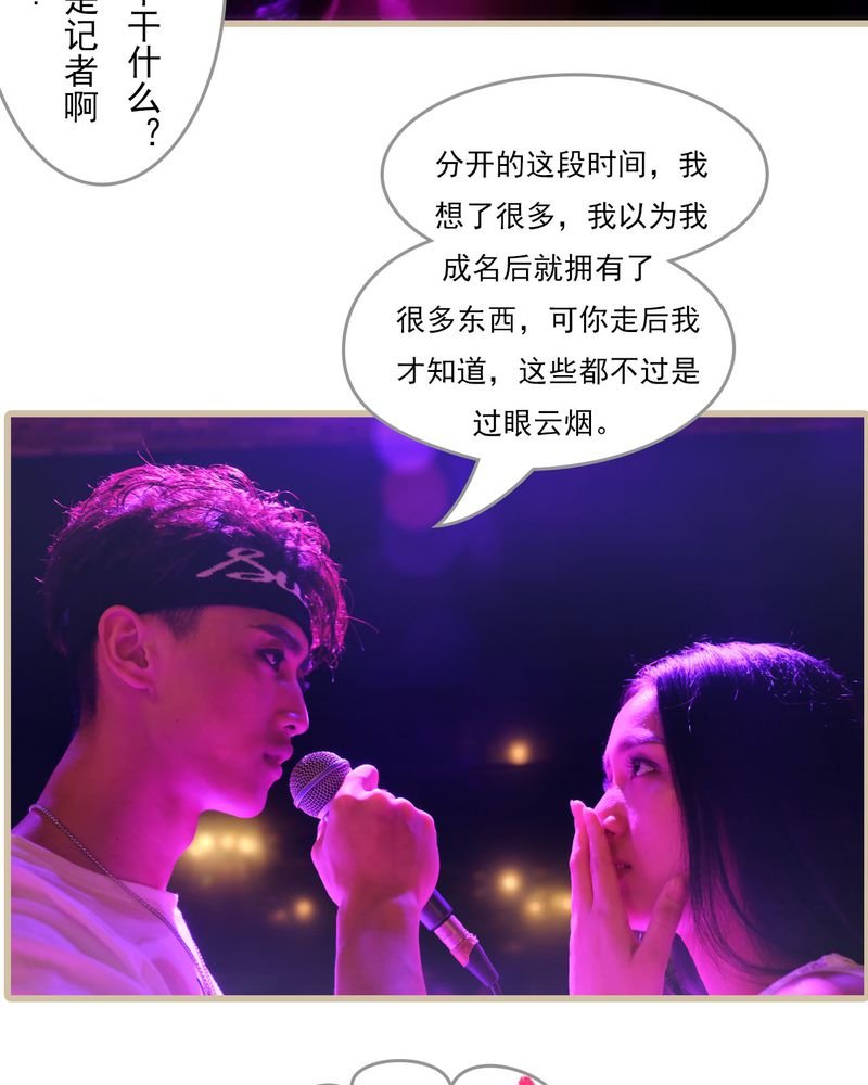 第28章：