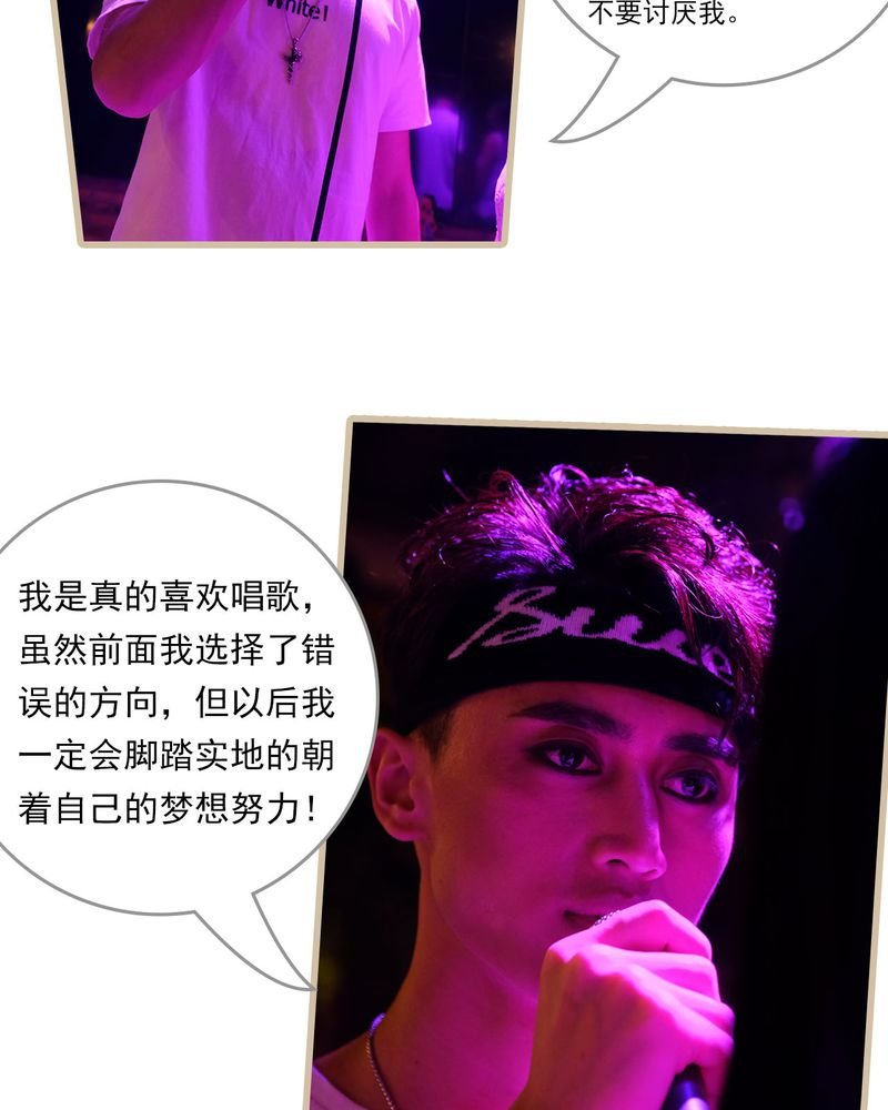 第28章：
