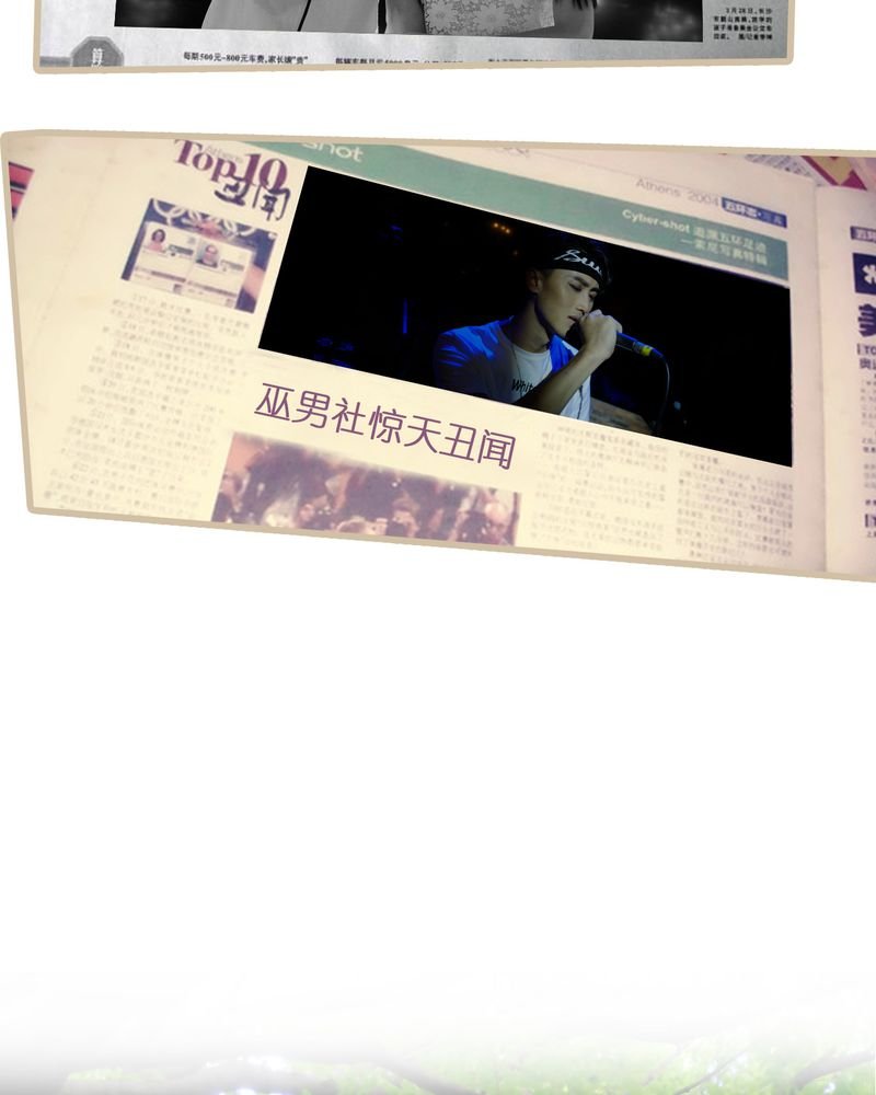 第29章：