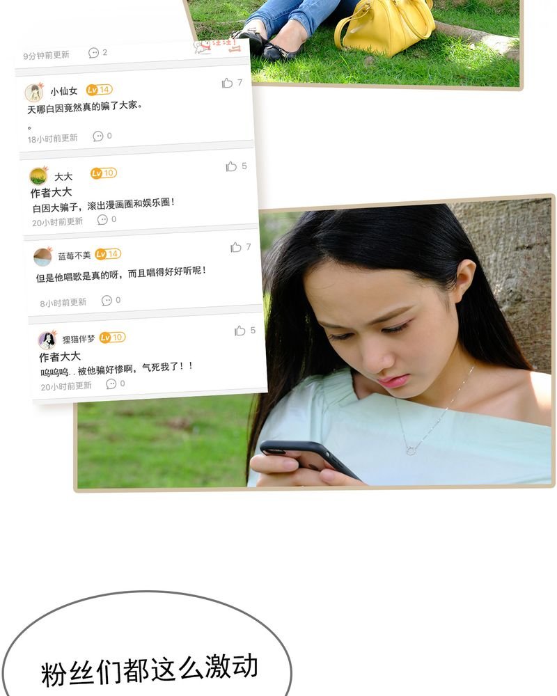 第29章：