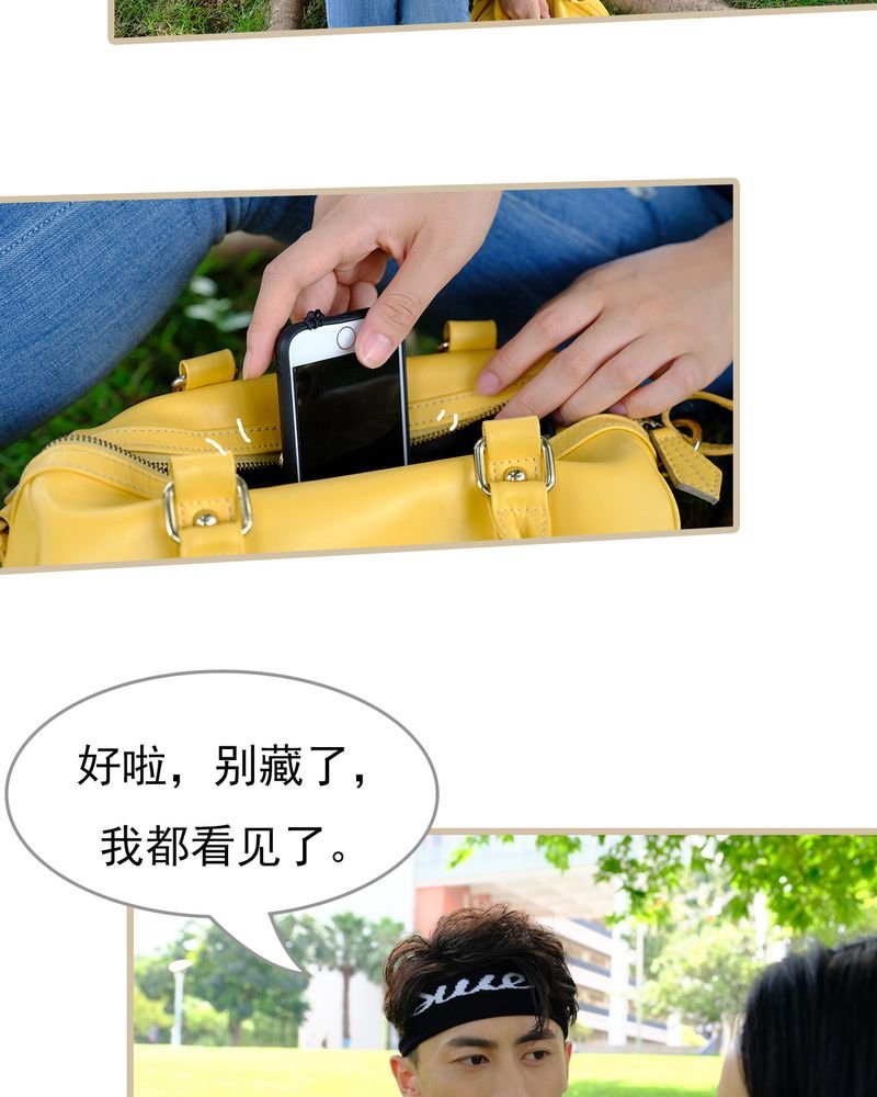 第29章：