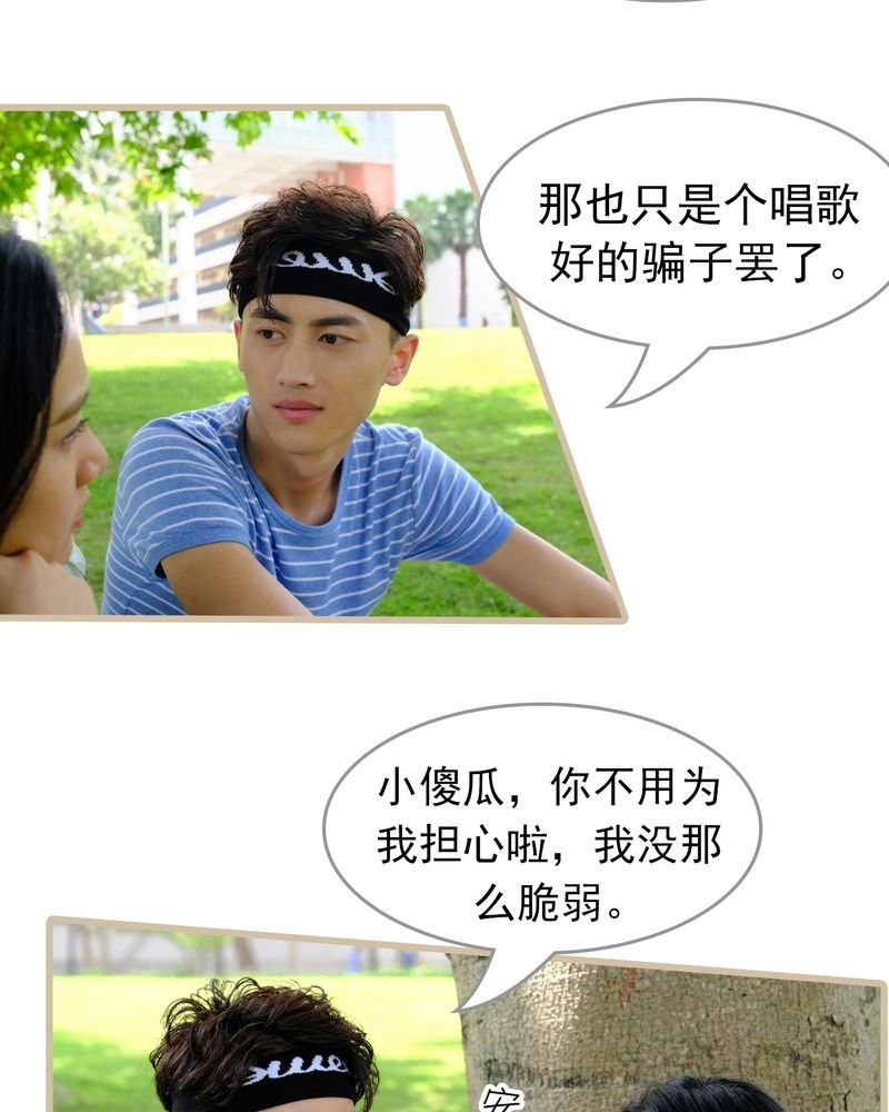第29章：