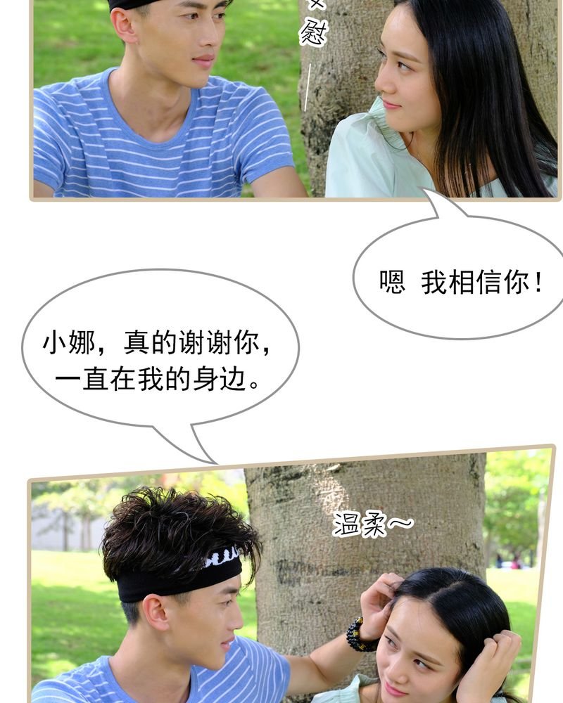第29章：