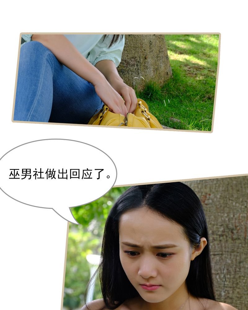第29章：