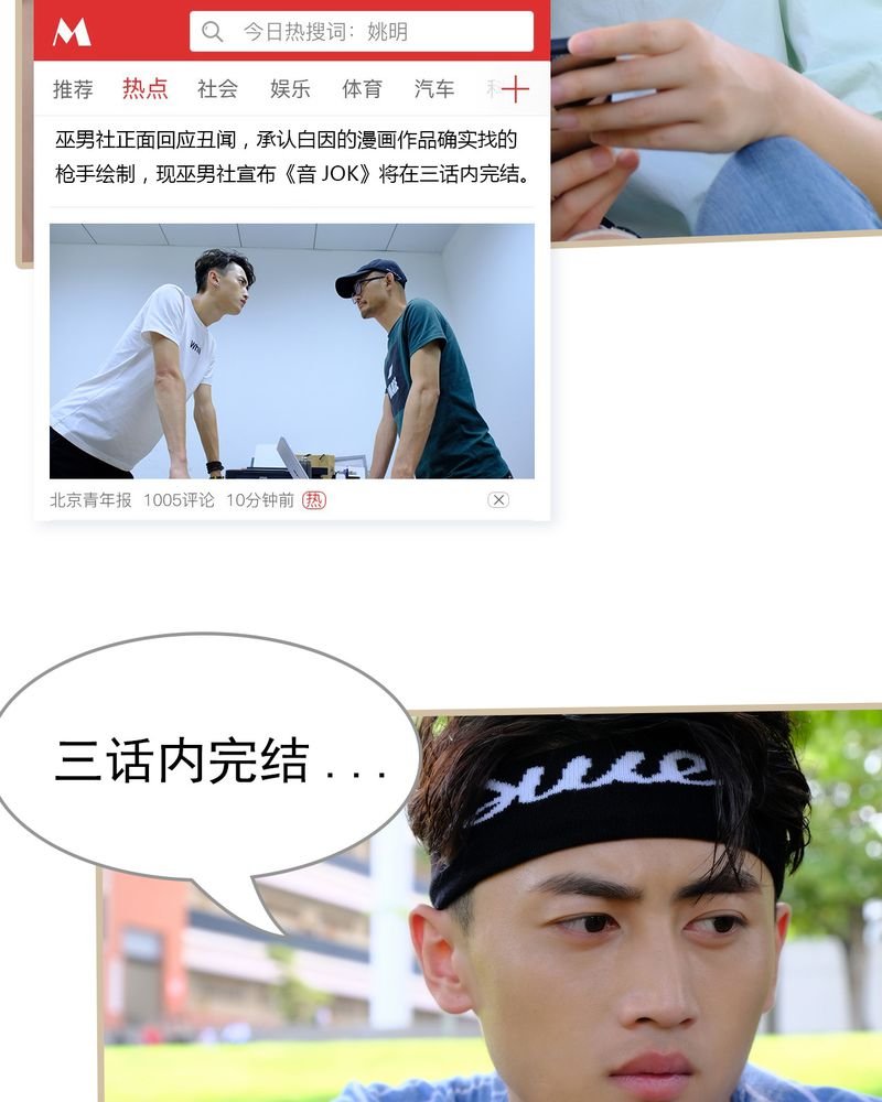 第29章：