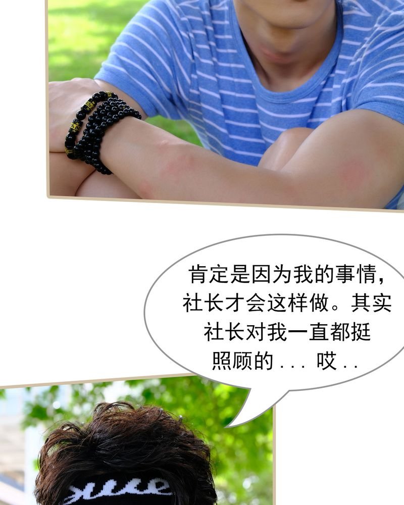 第29章：