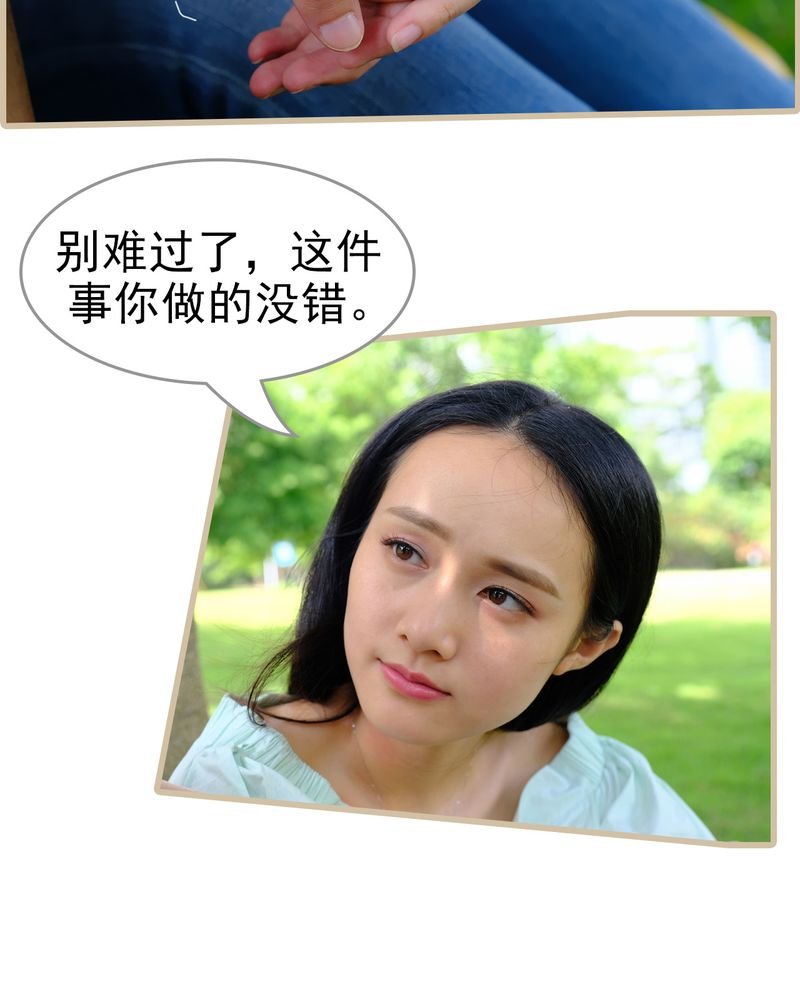 第29章：