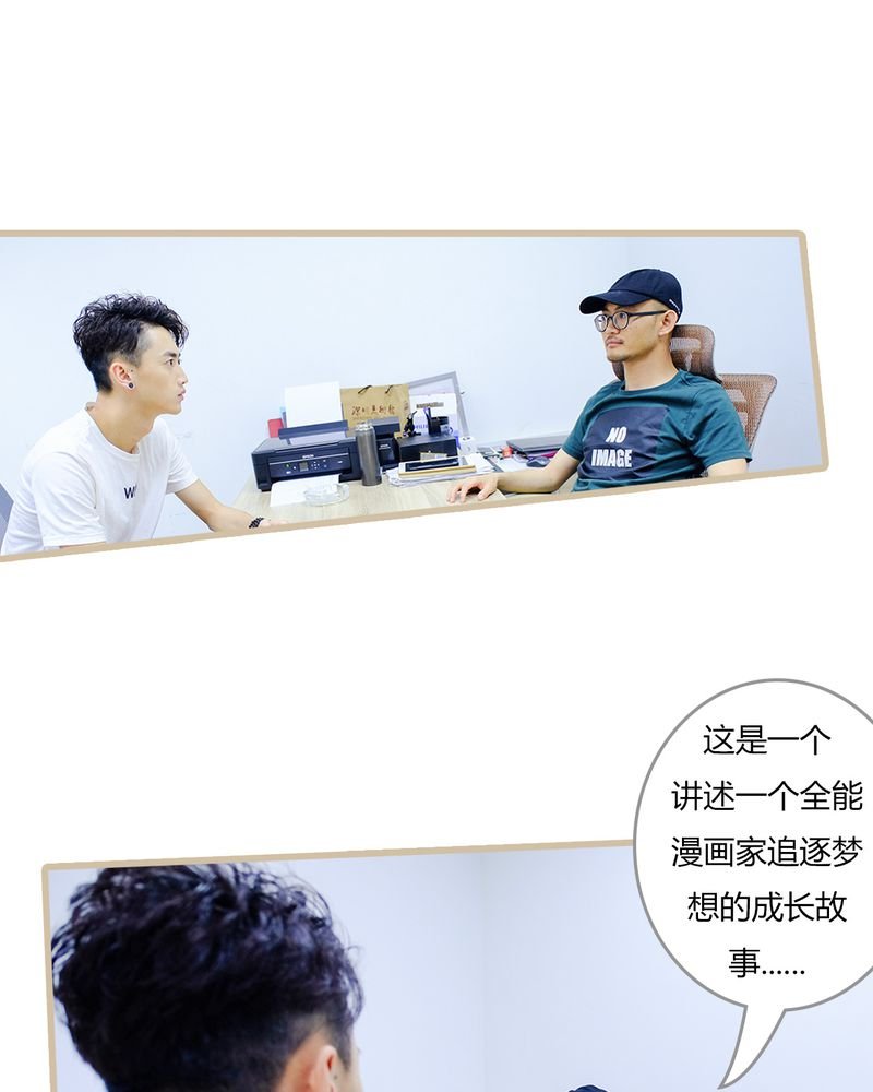 第3章：