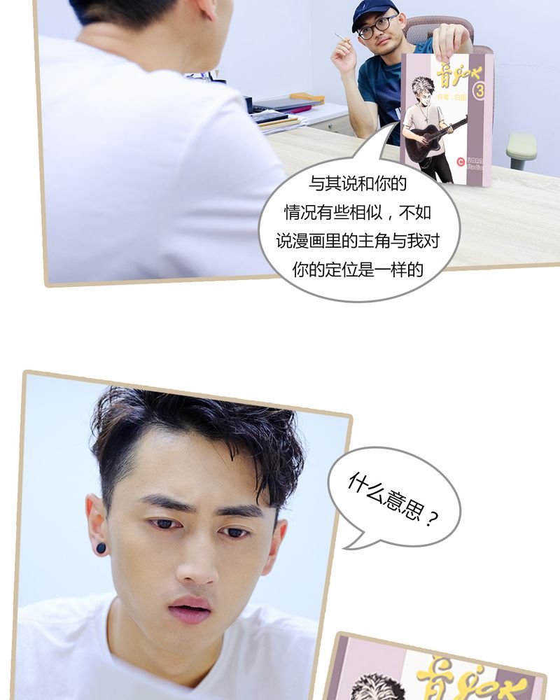 第3章：