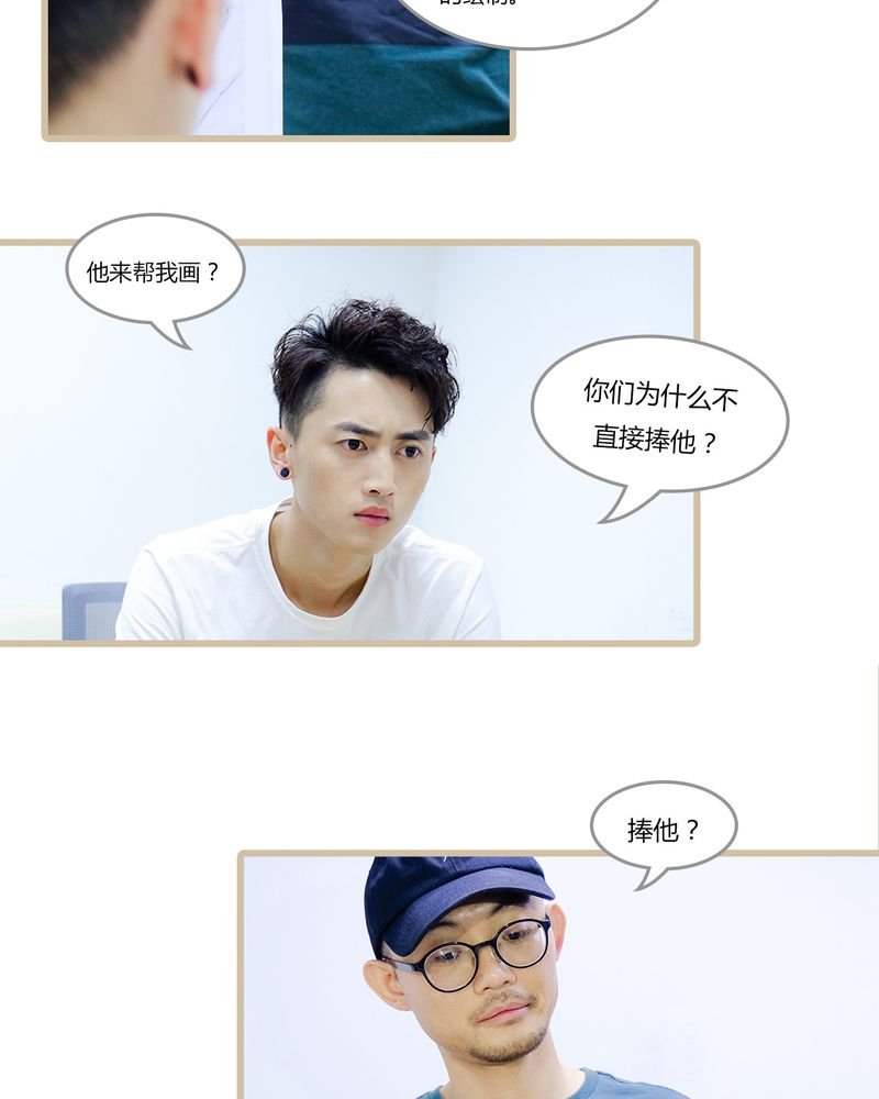 第3章：