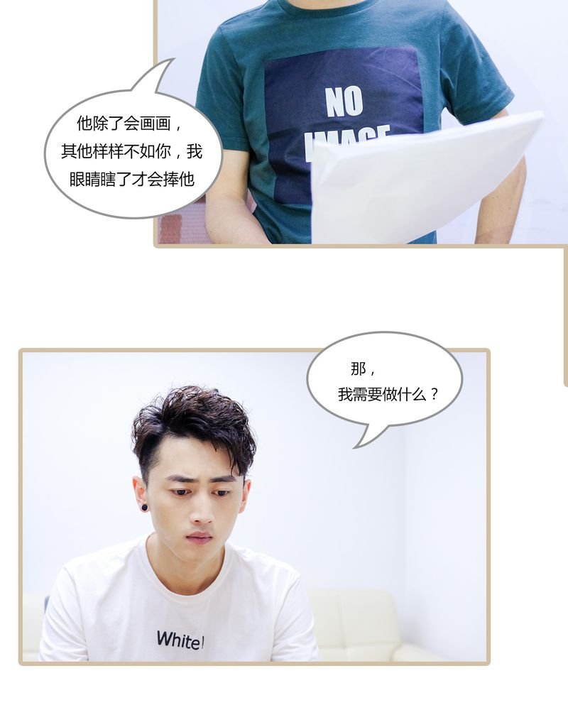 第3章：