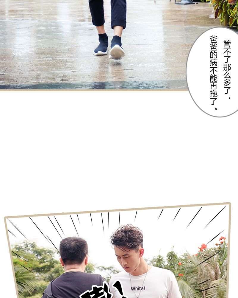 第3章：