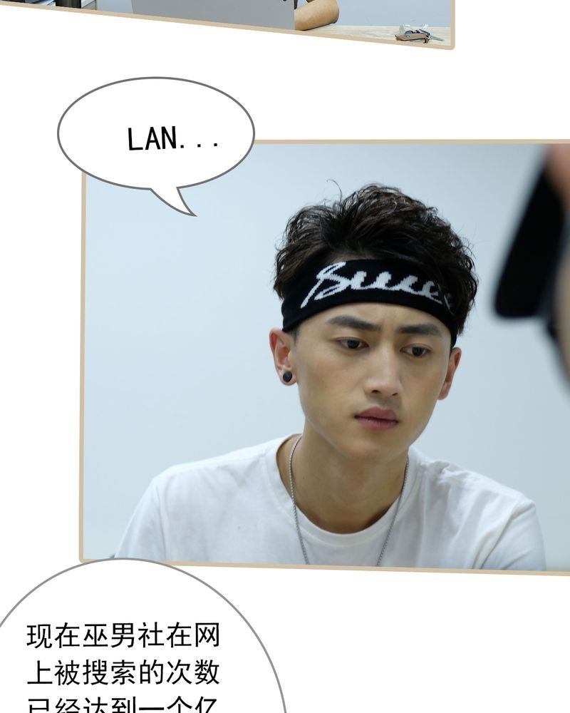 第30章：