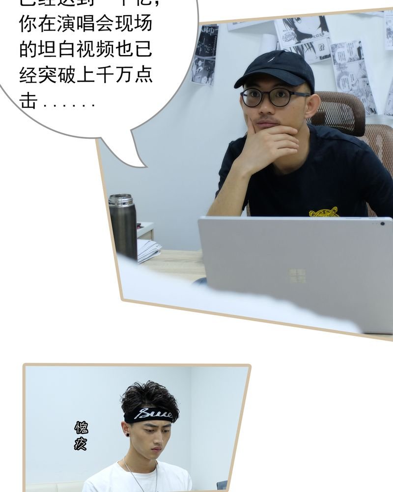 第30章：