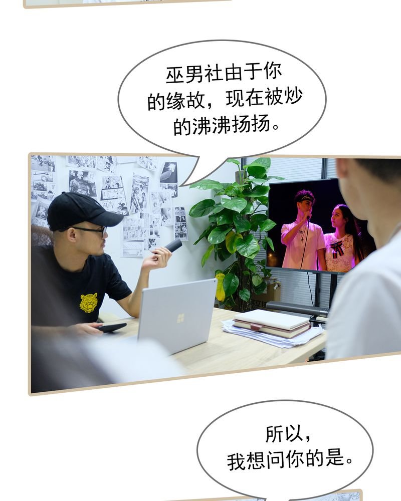 第30章：