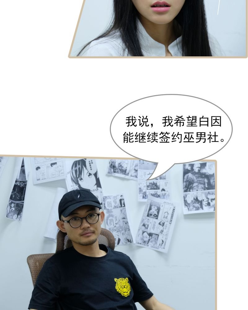 第30章：