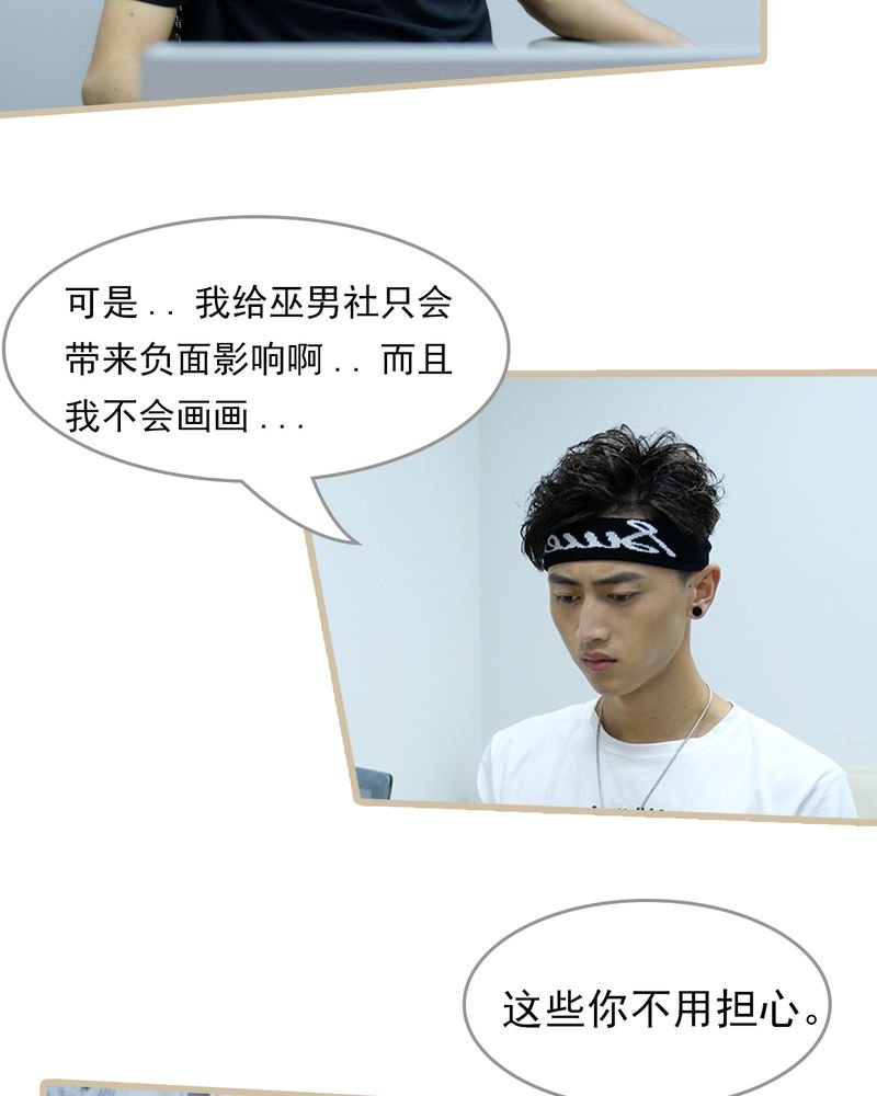第30章：