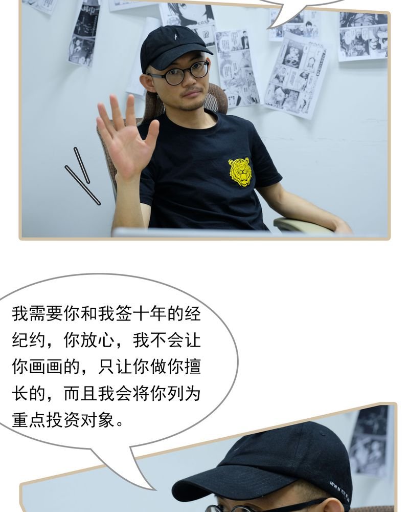 第30章：
