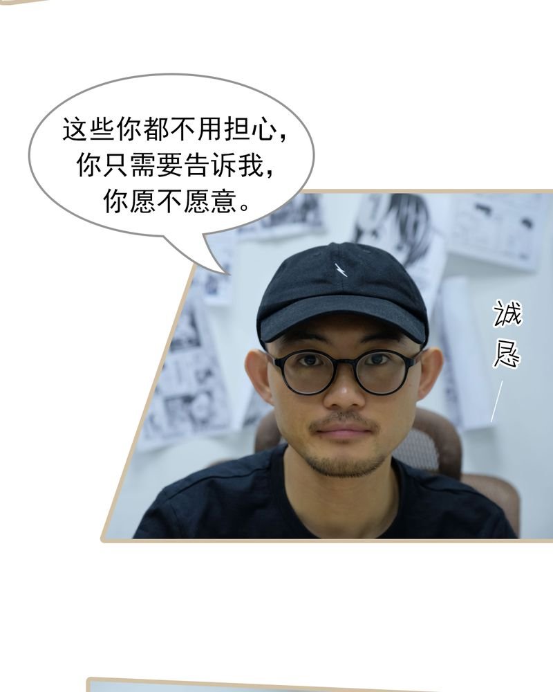 第30章：