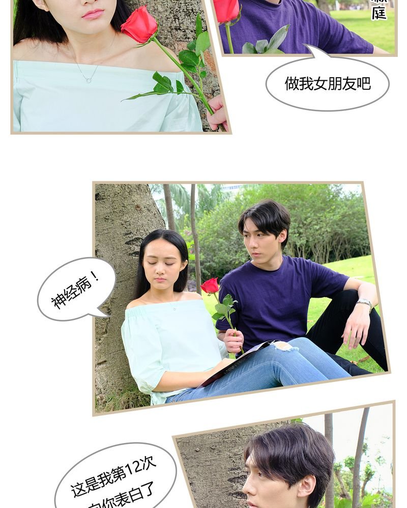 第4章：