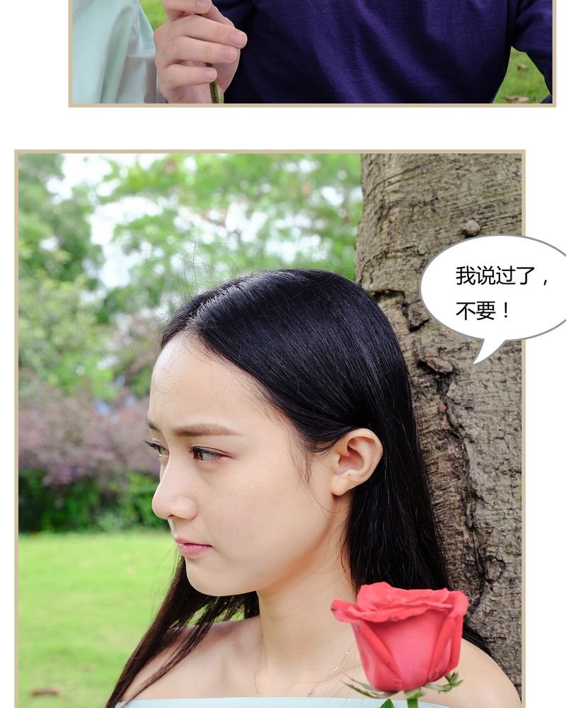 第4章：