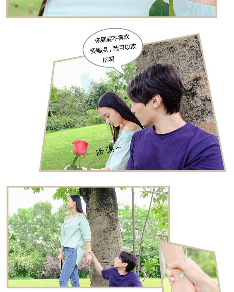 第4章：