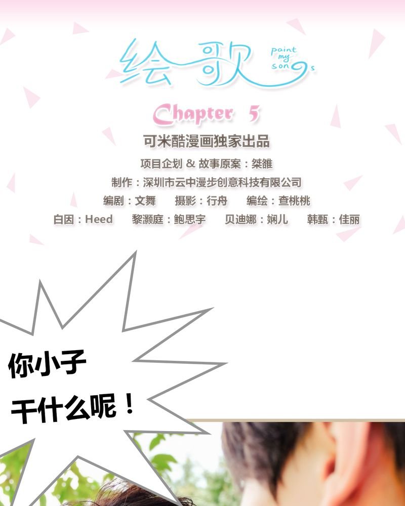 第5章：