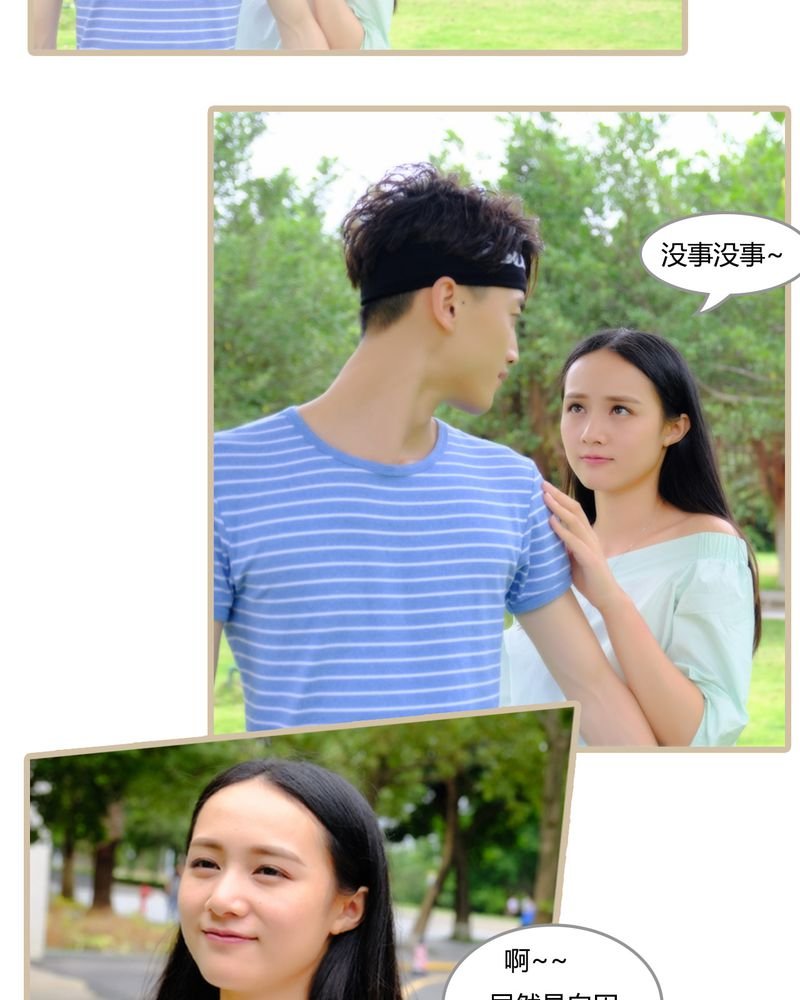 第5章：