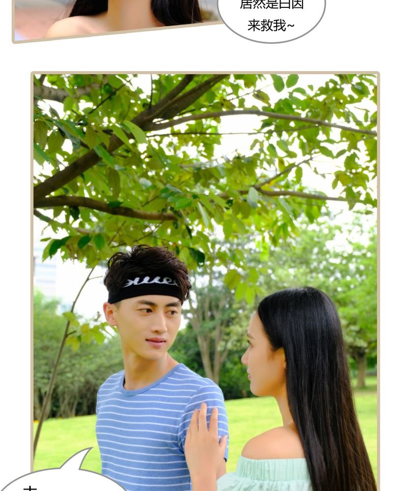 第5章：