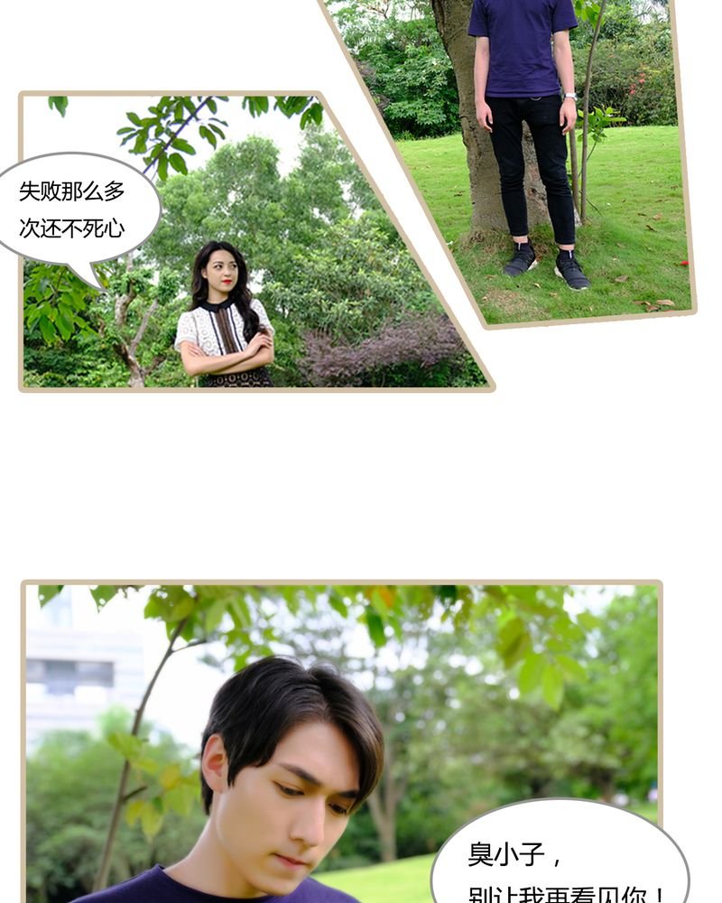 第5章：