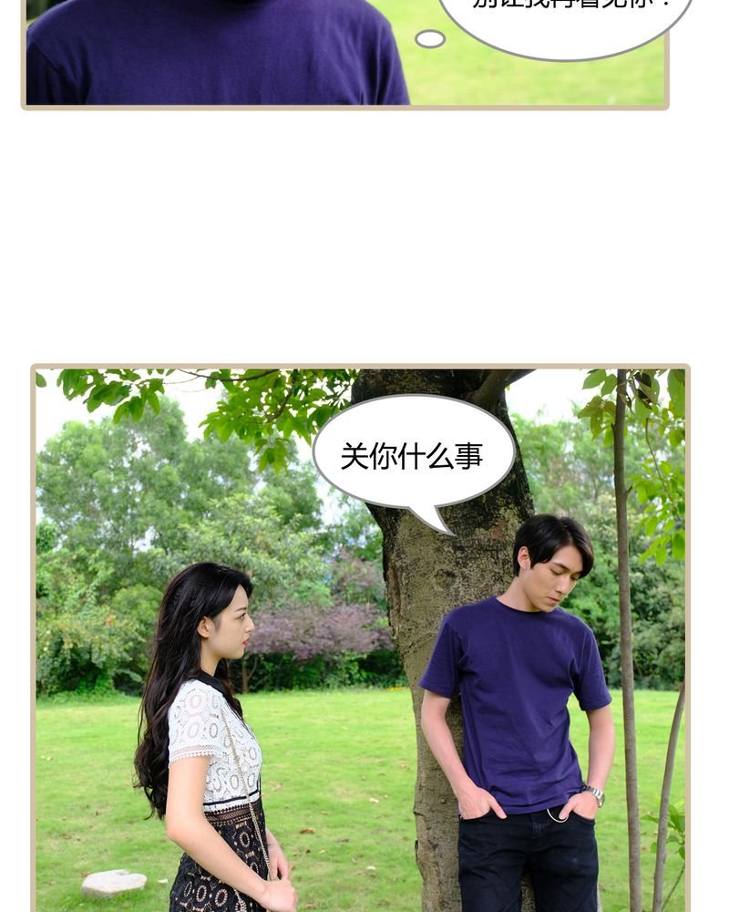 第5章：