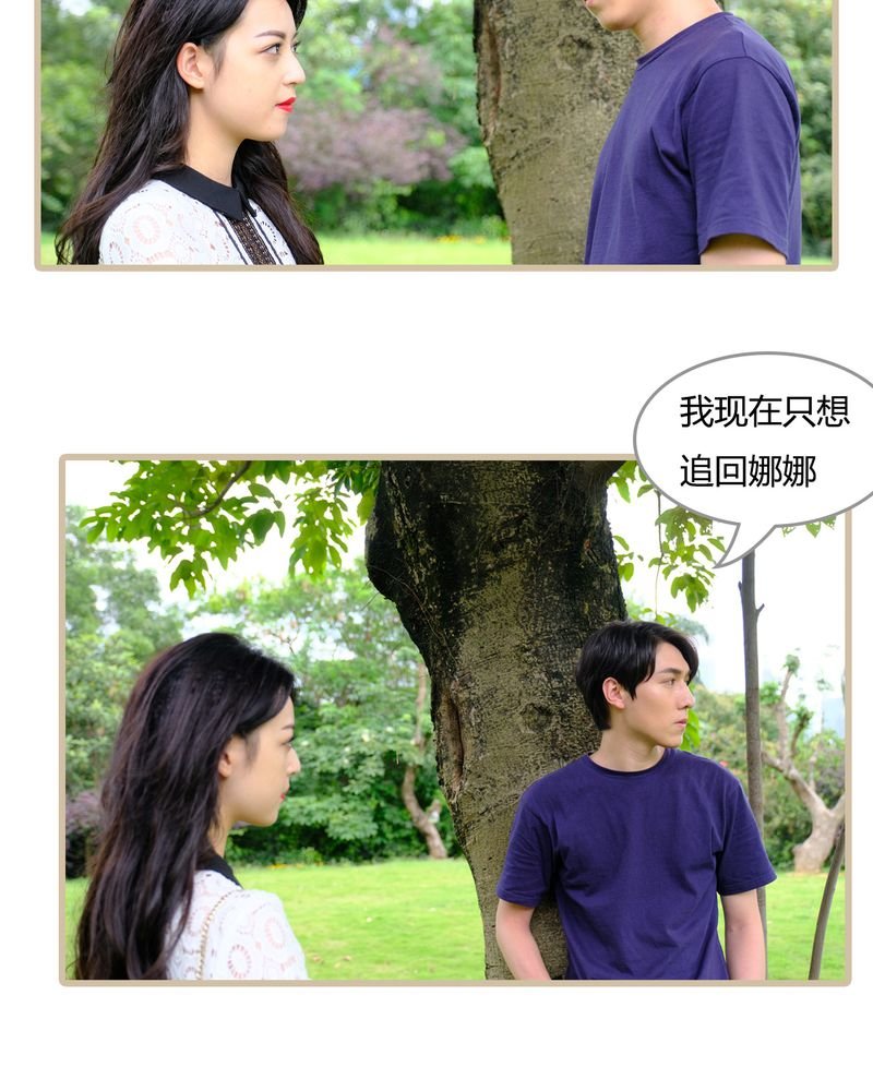 第5章：