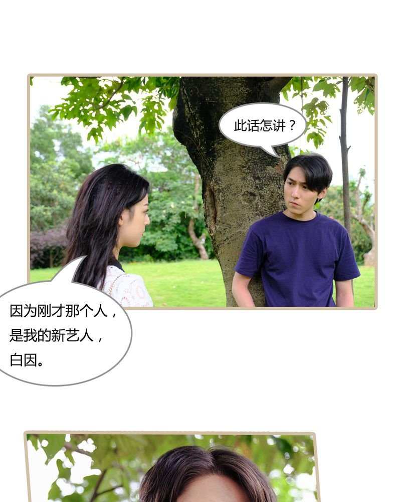 第5章：