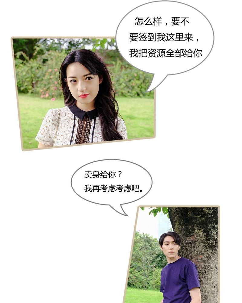 第6章：