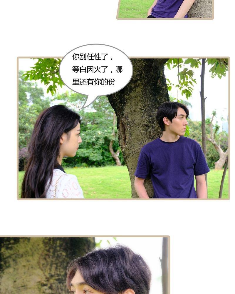 第6章：