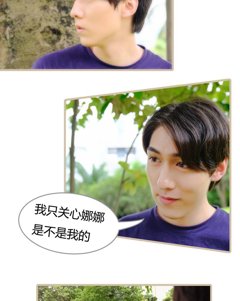 第6章：