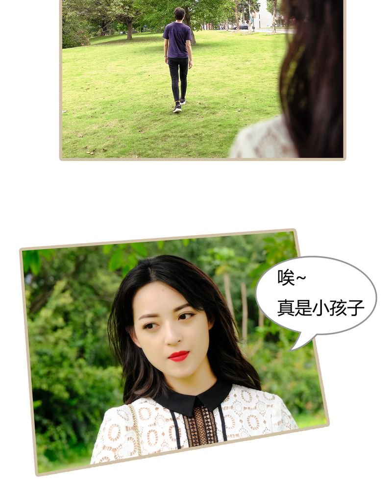 第6章：