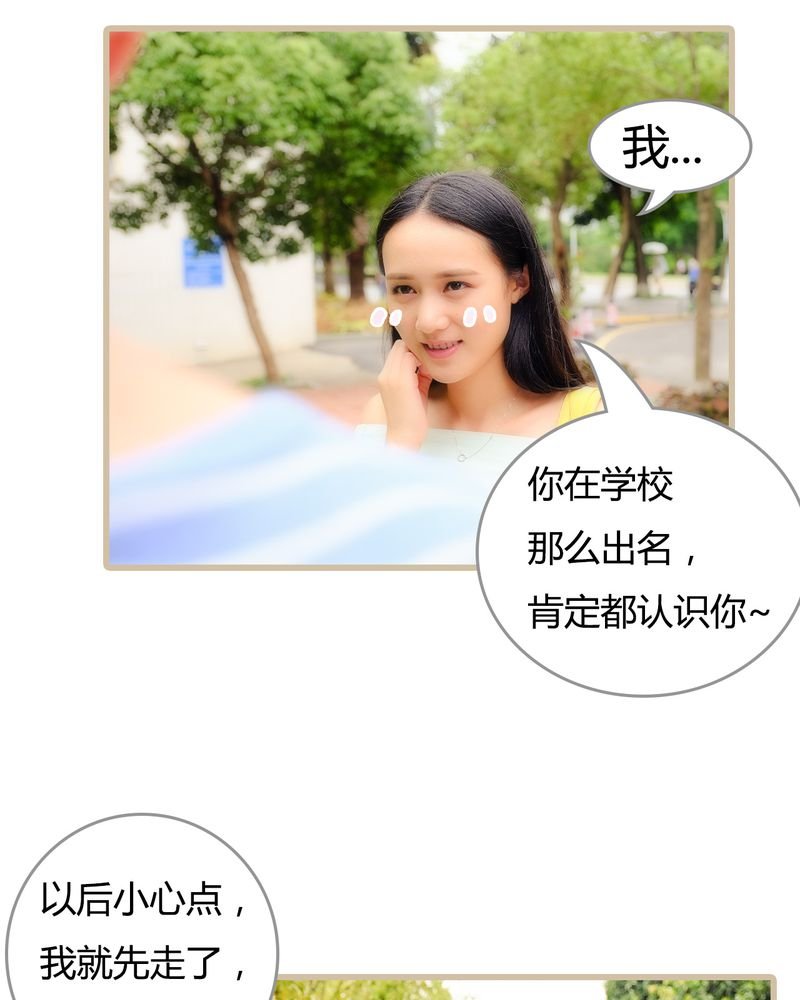 第6章：