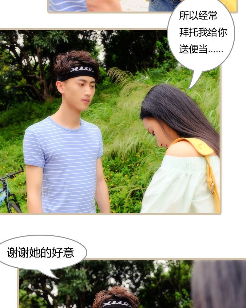 第6章：