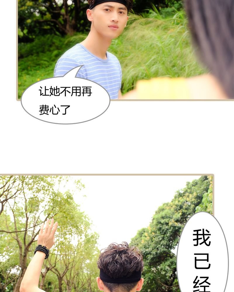 第6章：