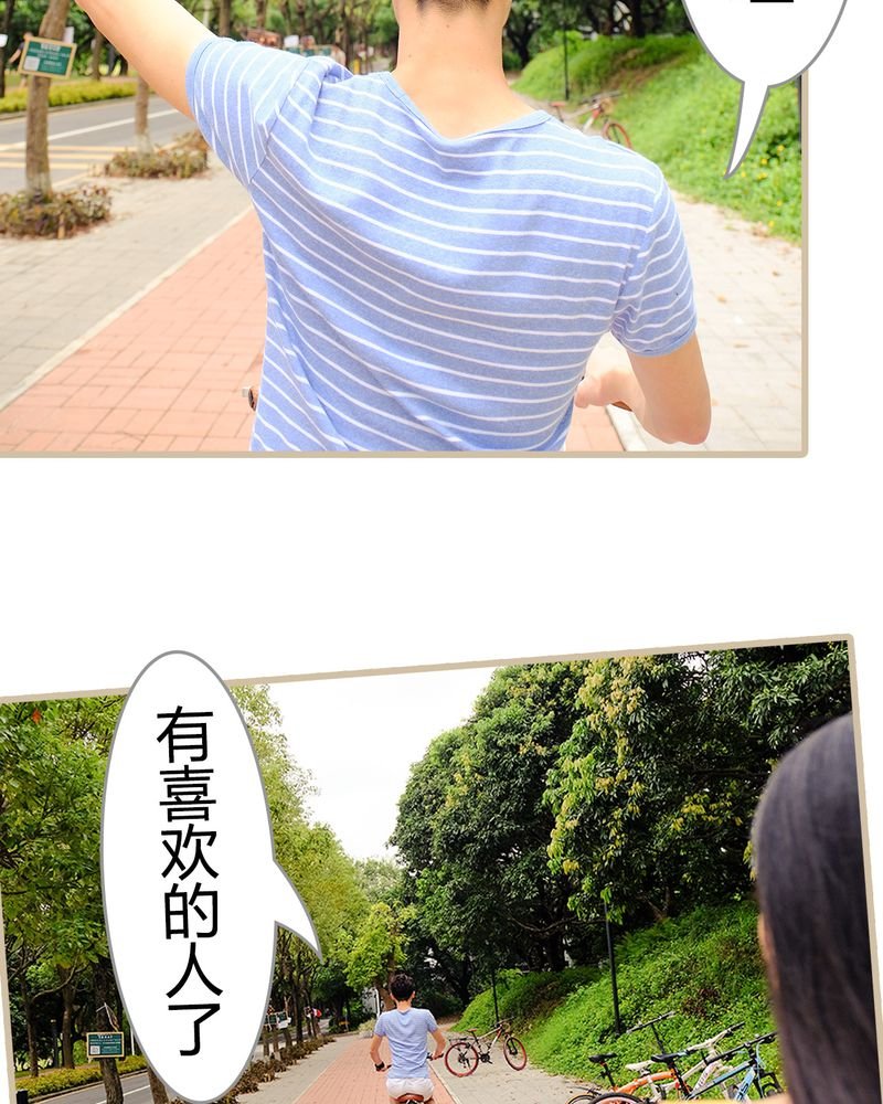 第6章：