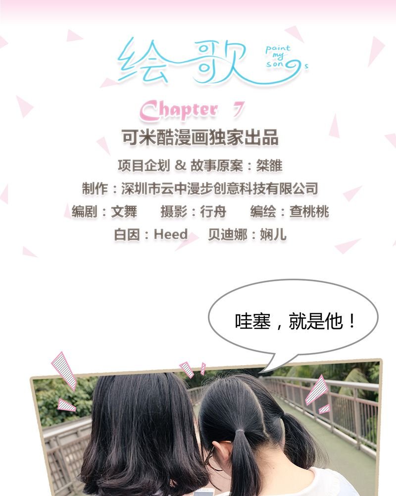 第7章：