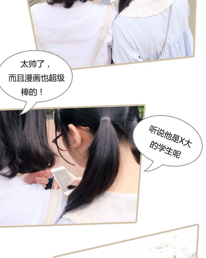 第7章：